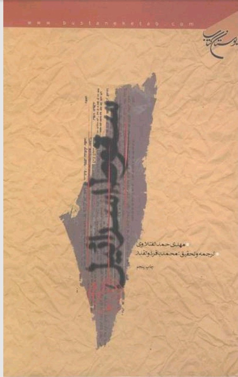 Raz Zimmt tweet media