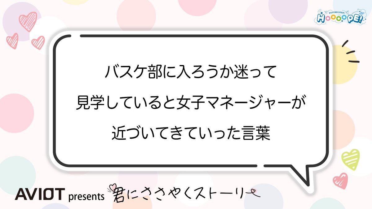 EXTEND STEP HOOOOPE! tweet media