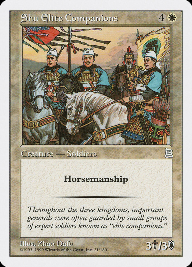 I GOT A HORSEMANSHIP MTG CARD FROM THE BULK BOXES THEY SELL AT LFGS?????