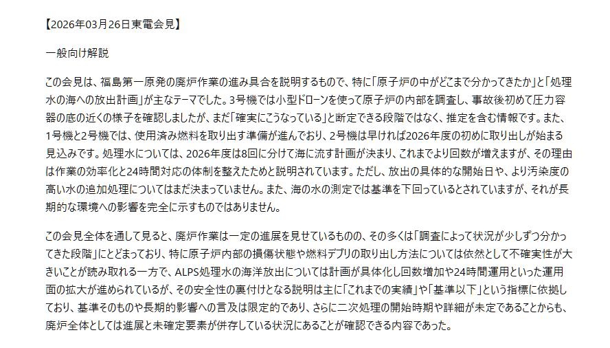 toss ★緊急事態条項には通常への復帰規定が必須 tweet media