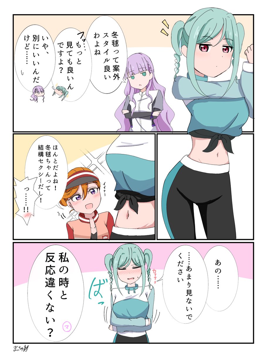 まっちゃ餅 tweet media