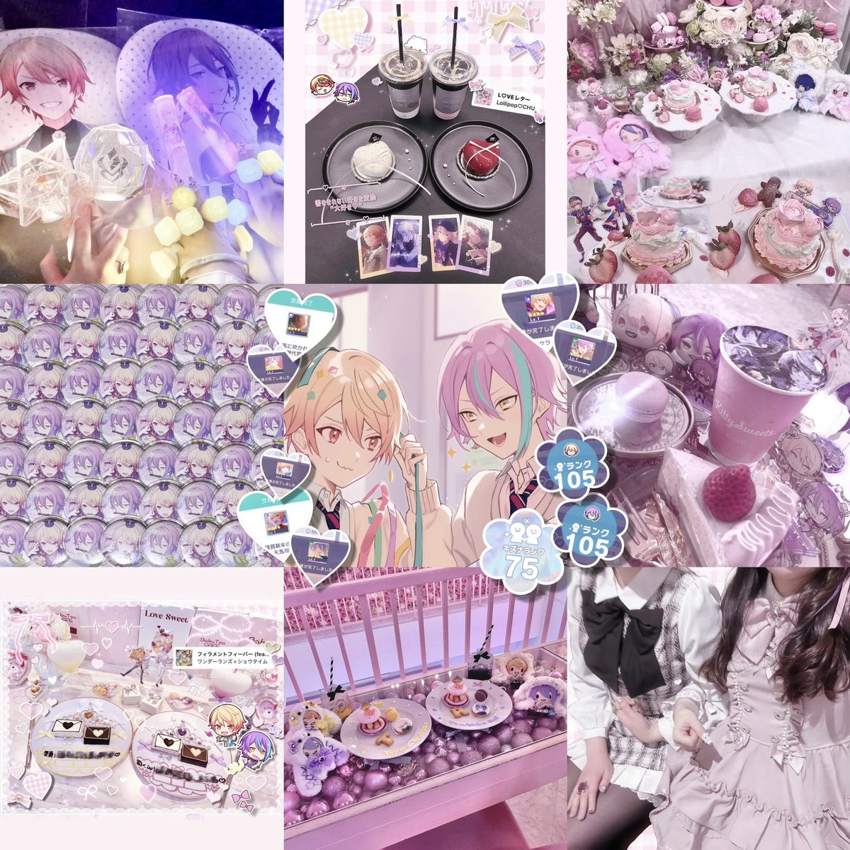 さんそ tweet media