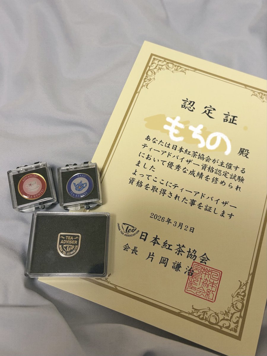 もちの tweet media