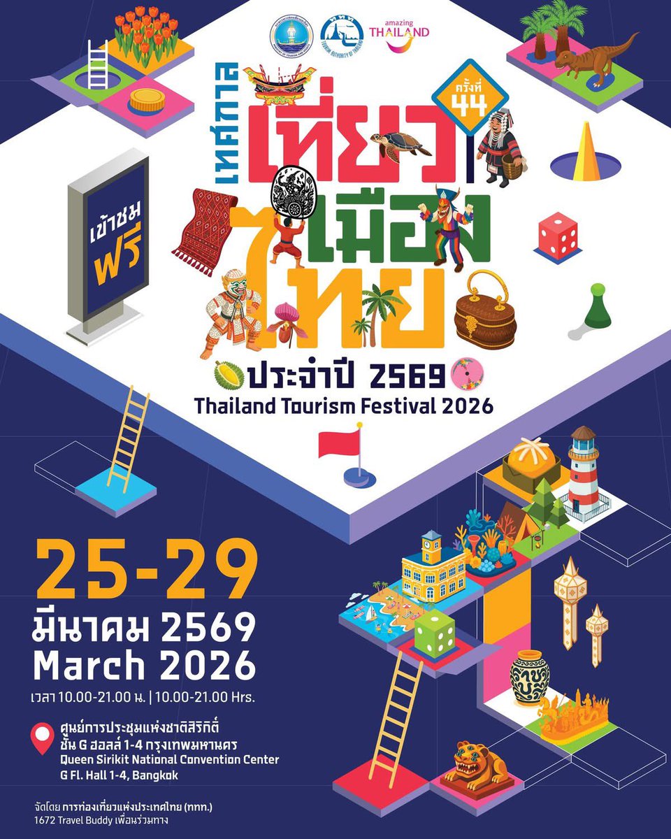 ช่วงปากไม่แดงไม่มีแรงเดินกับน้องเวฟ tweet media