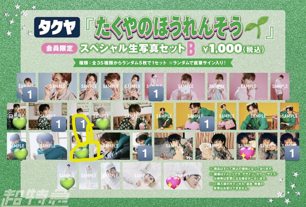 にこ(取引) tweet media