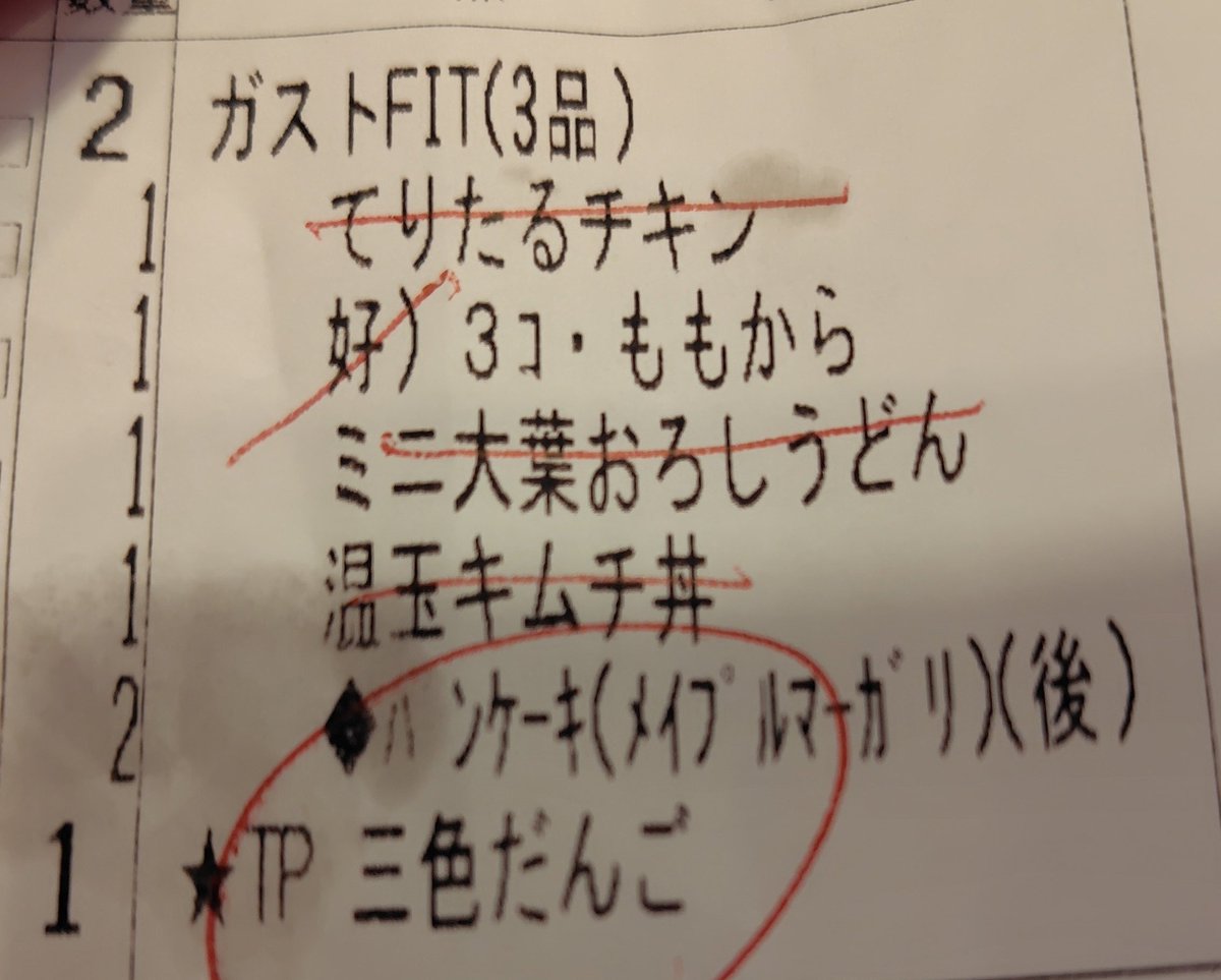 ❄姫❄ tweet media