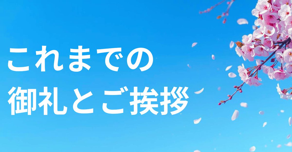 高橋淳也｜コンサルタント｜DX・BPR・AI領域 tweet media