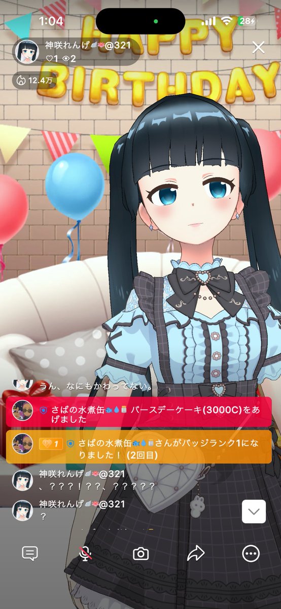 れんげ tweet media