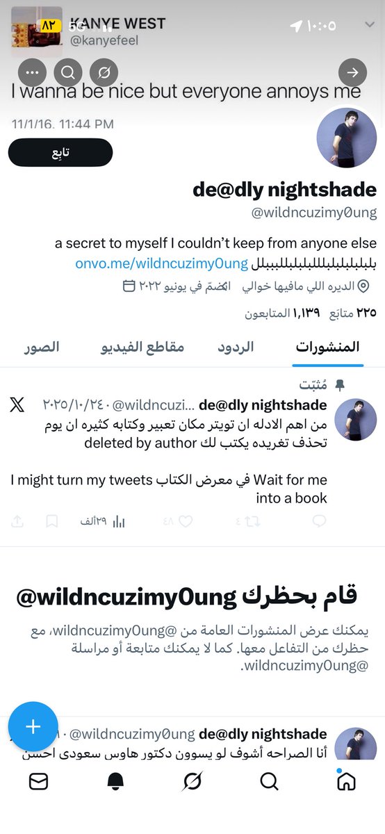 Misa𐙚 tweet media