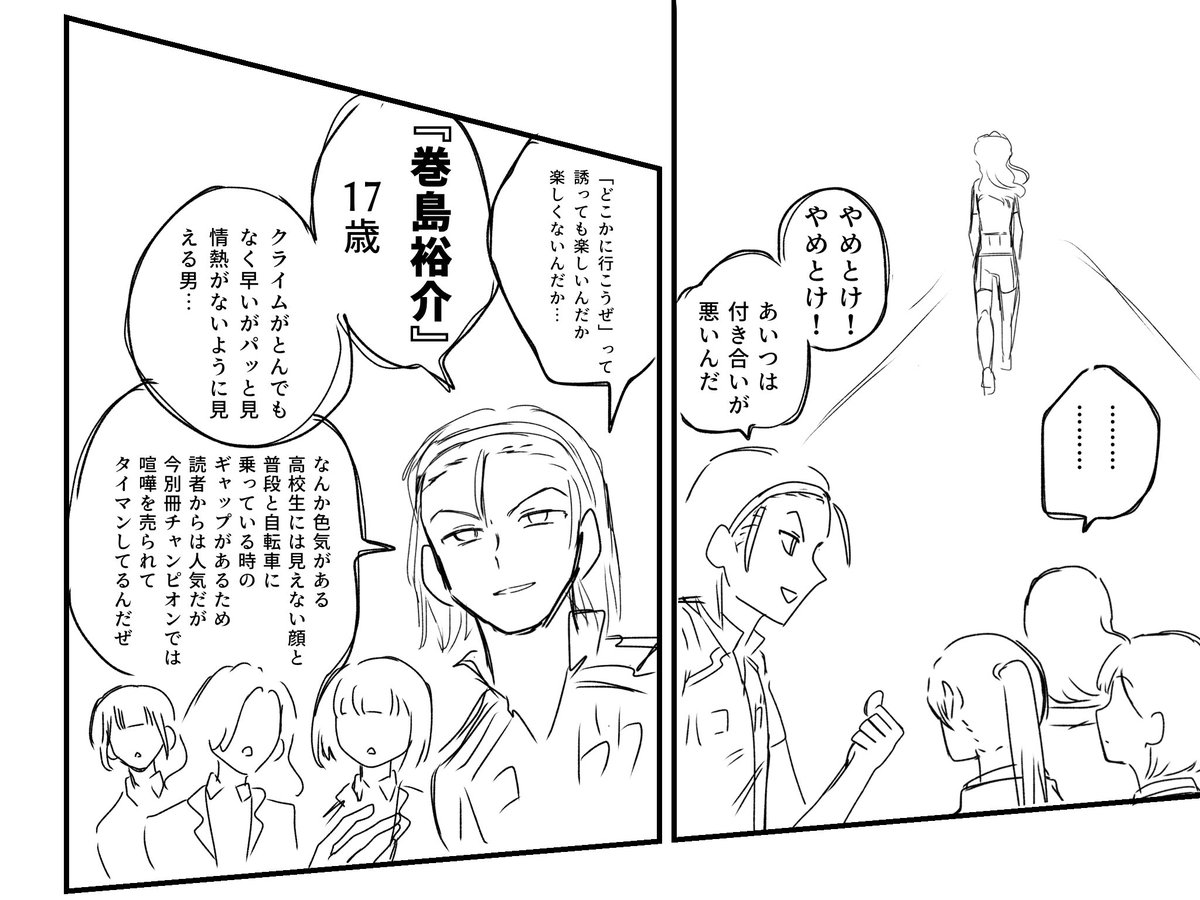 6年4組 tweet media