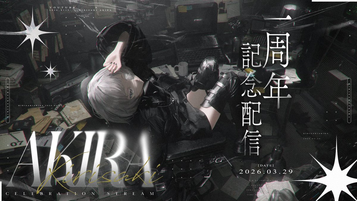 霧崎晶 tweet media