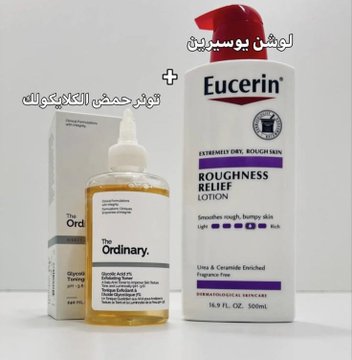 استغفار || كود خصم ايهيرب HTA3455 tweet media