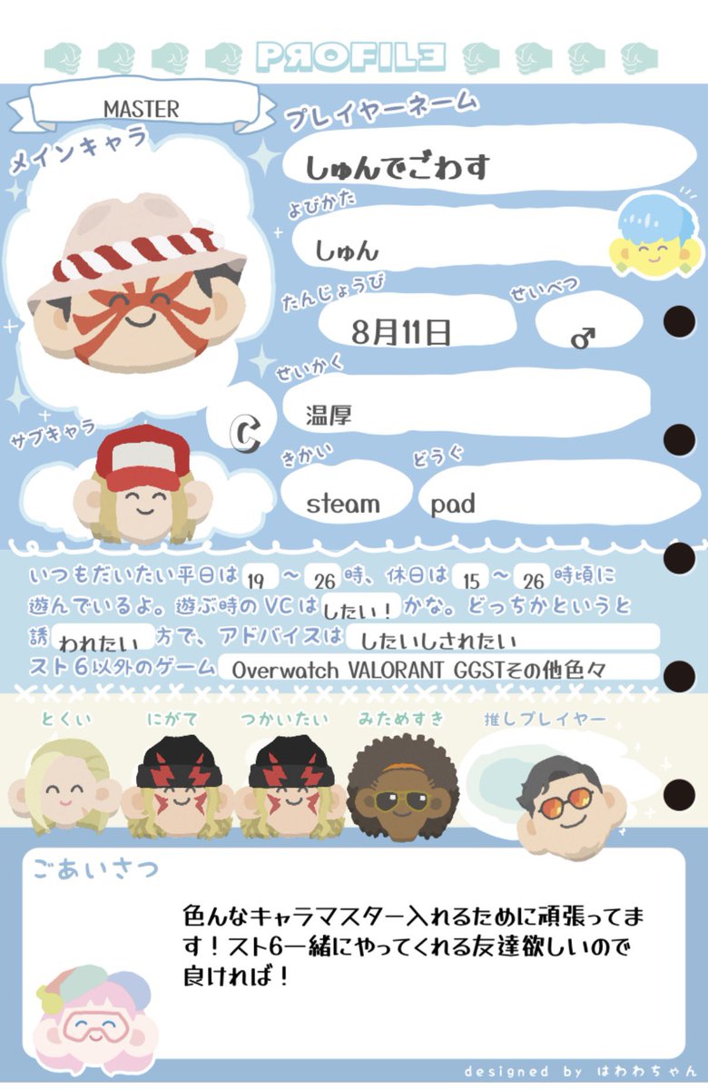 しゅんさんまる tweet media