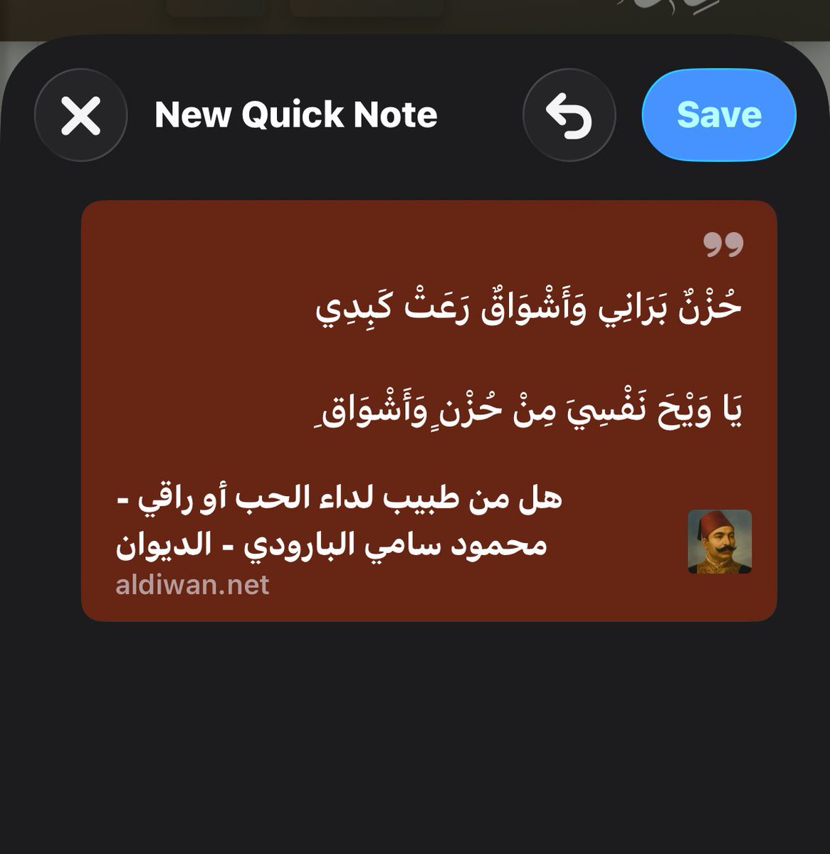 11 march tweet media