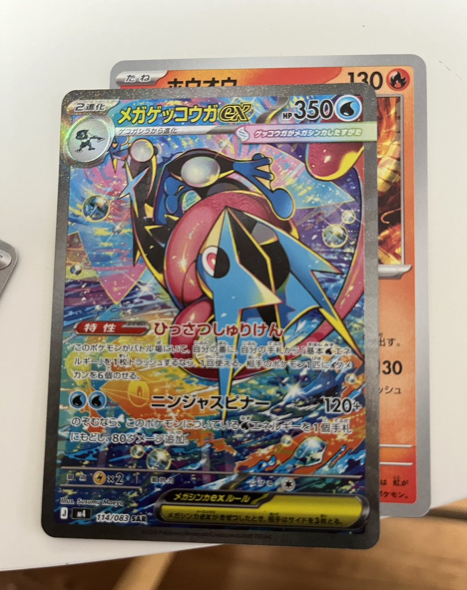 たるぼっち tweet media