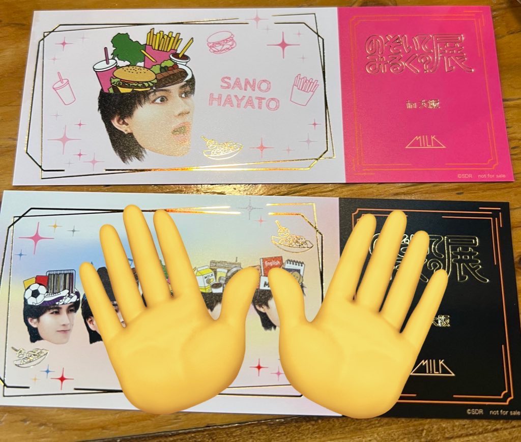 め@取引 tweet media