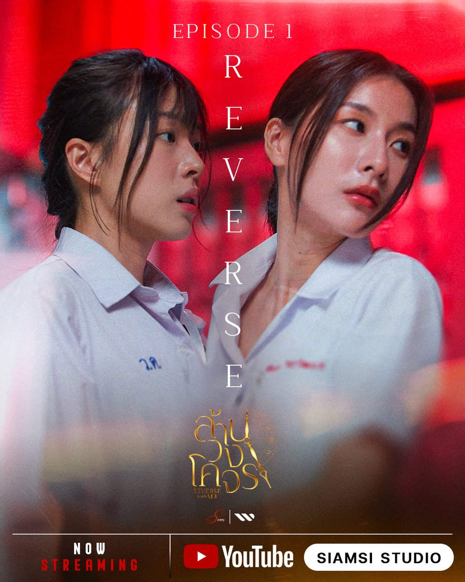 SiamSi Studio tweet media