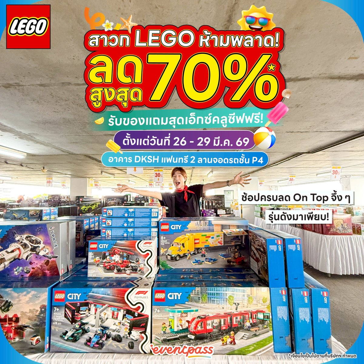 Eventpass_official tweet media