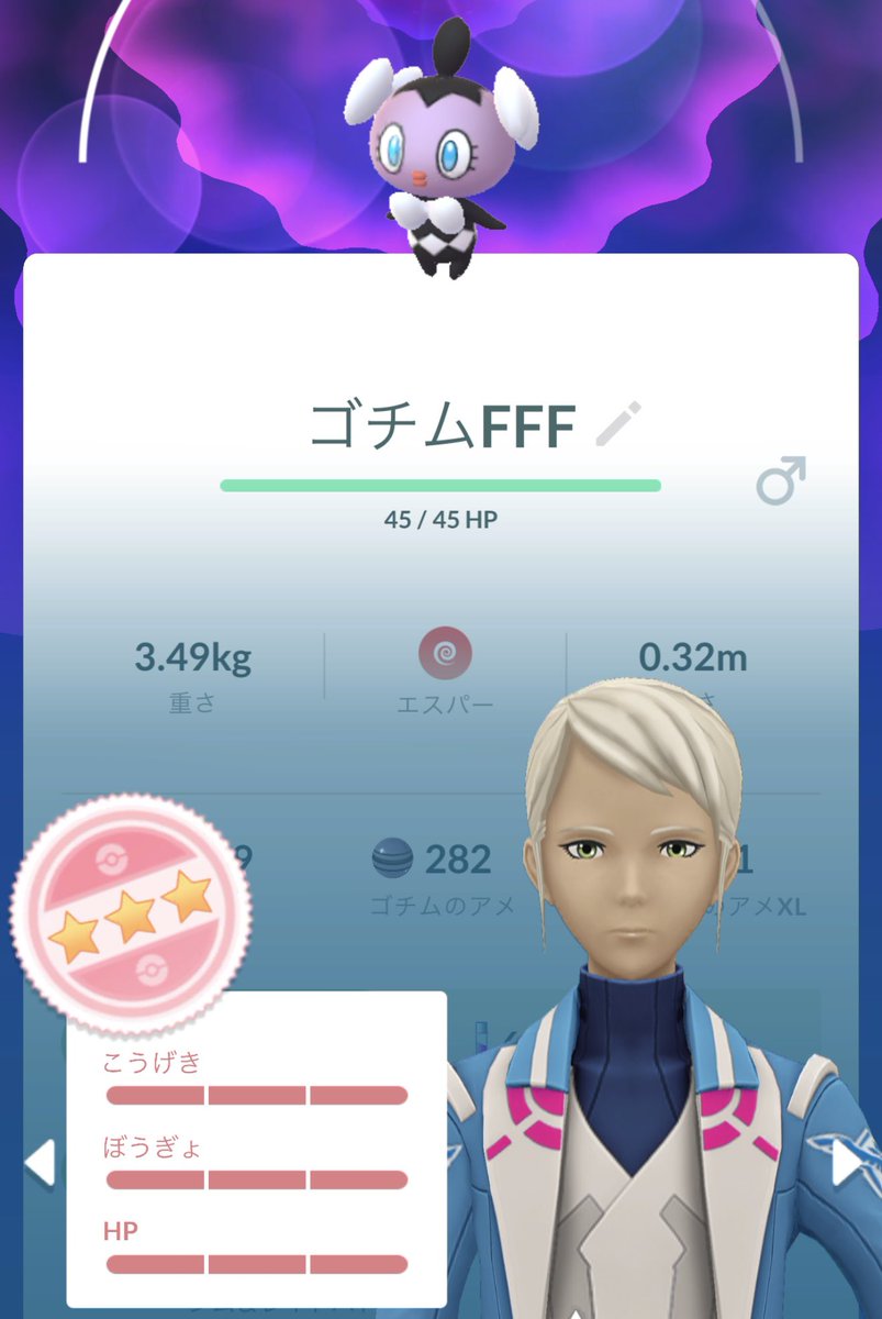 𝕞𝕒𝕣𝕠🐿 tweet media