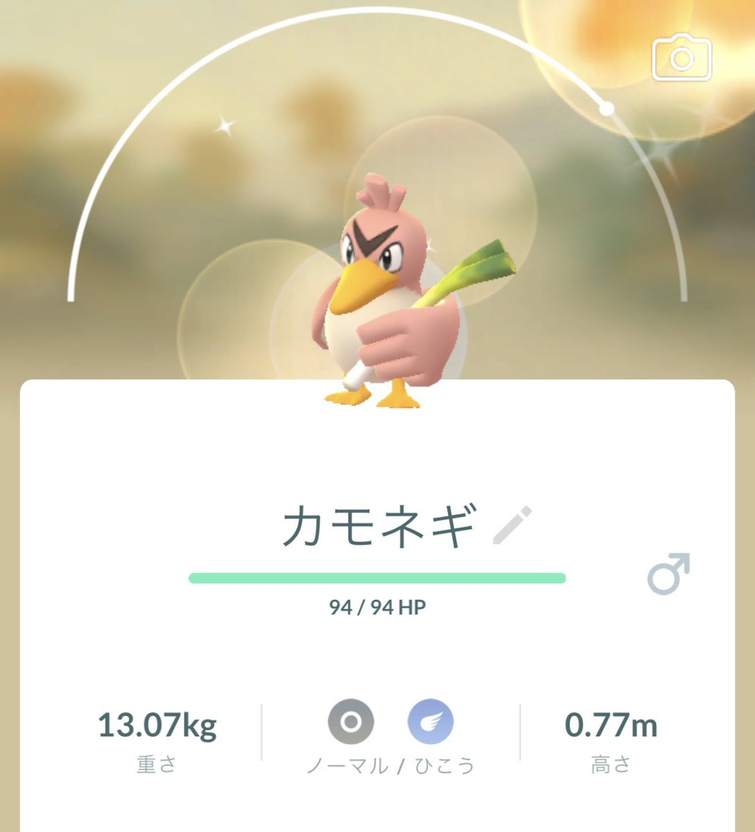 𝕞𝕒𝕣𝕠🐿 tweet media