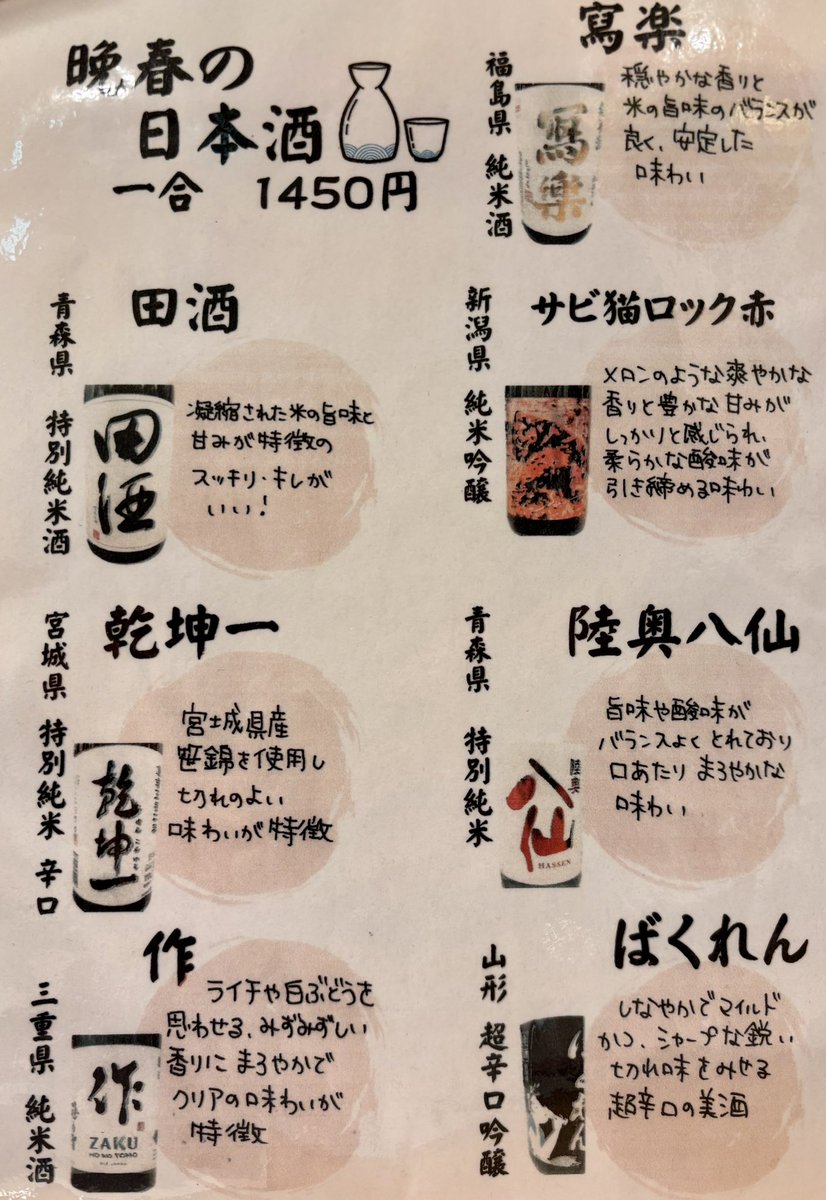 栗鳥巣 tweet media