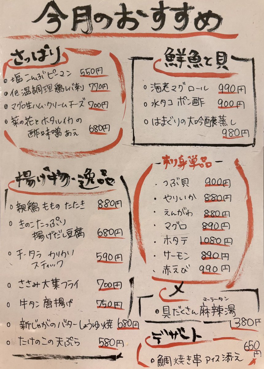 栗鳥巣 tweet media