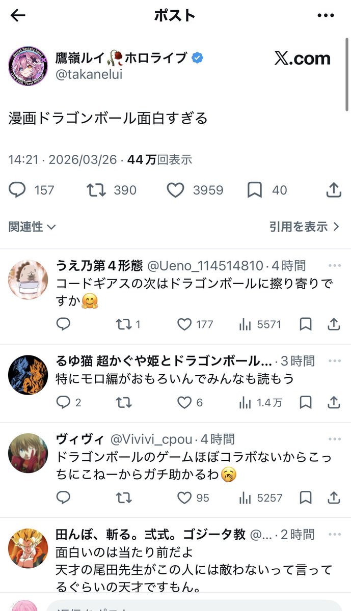 おとや⚔️ tweet media