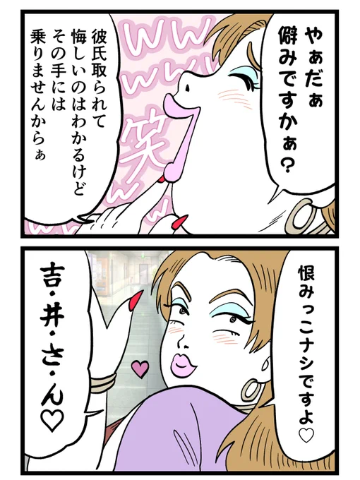 3/4 