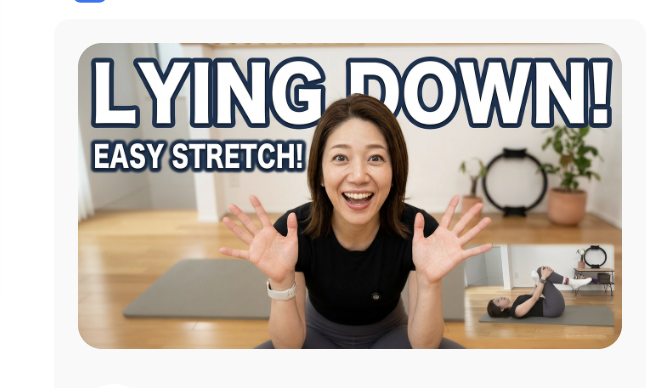 まい|ピラティス × オンライン秘書 tweet media