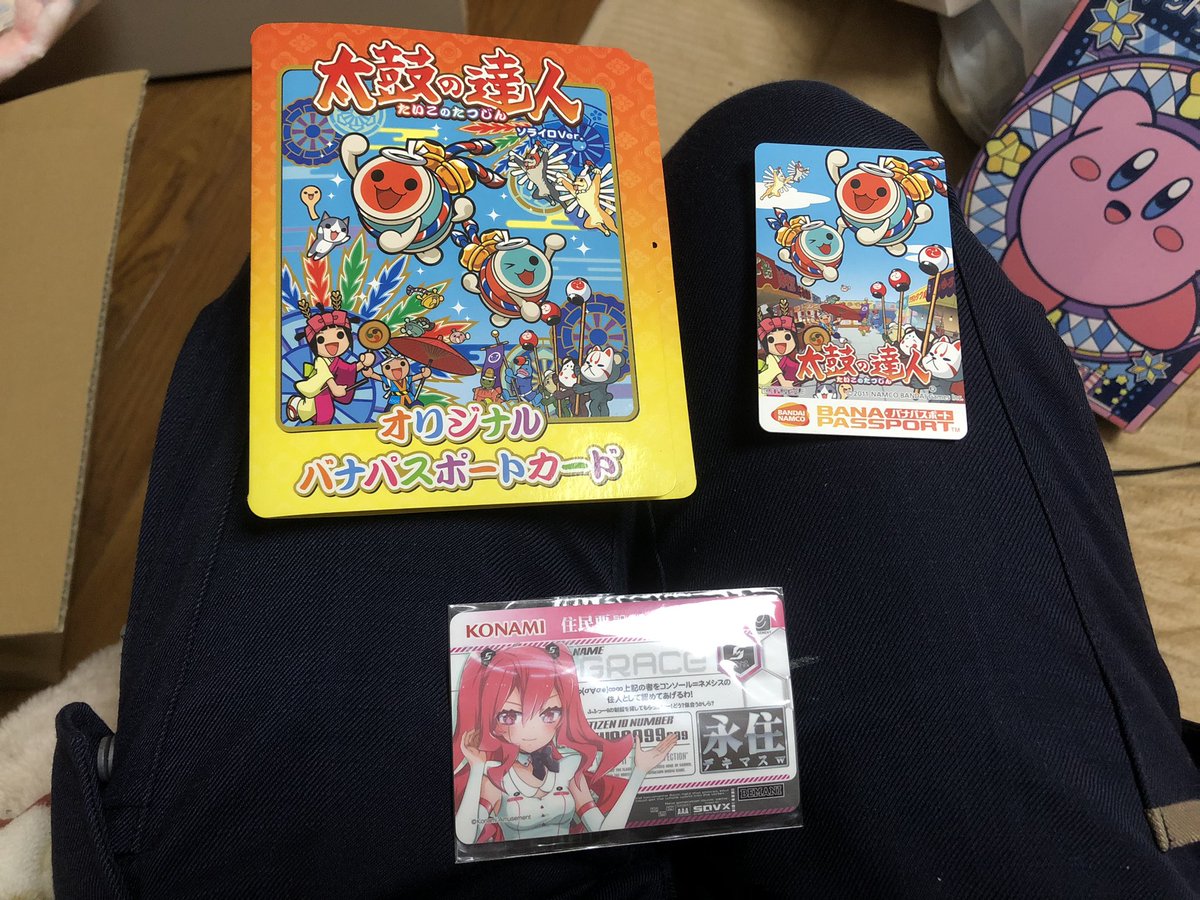 りっぷる。 tweet media