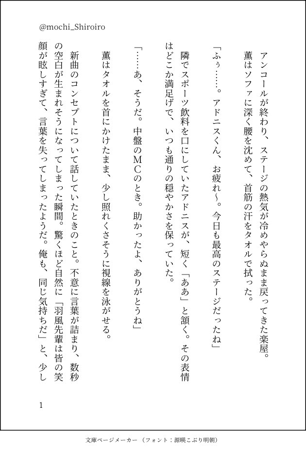 しろいろ tweet media