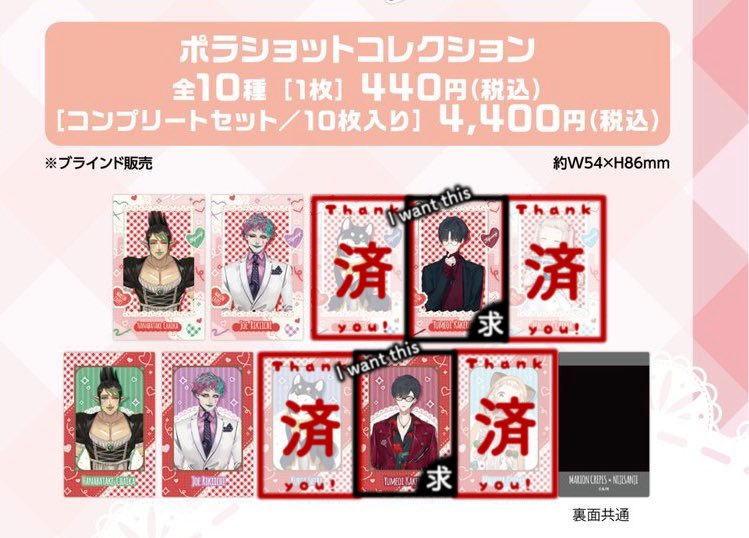 朔@交換垢(ツイフィ必読) tweet media