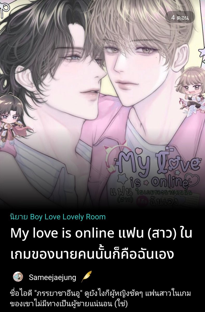 ❤️Sameejaejung❤️ tweet media