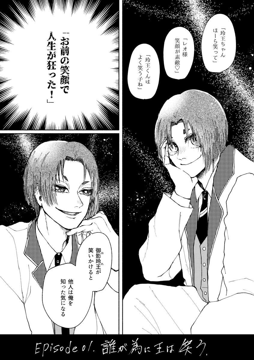 城田ジョージ tweet media