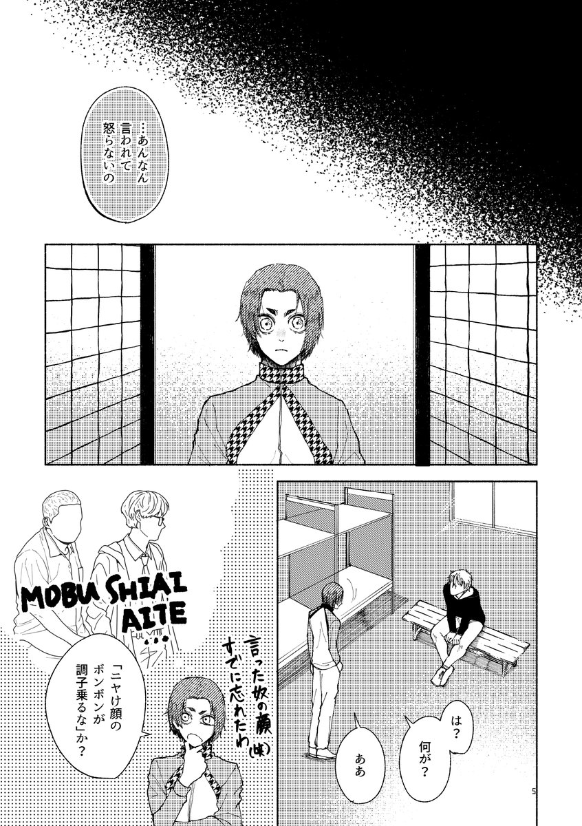 城田ジョージ tweet media