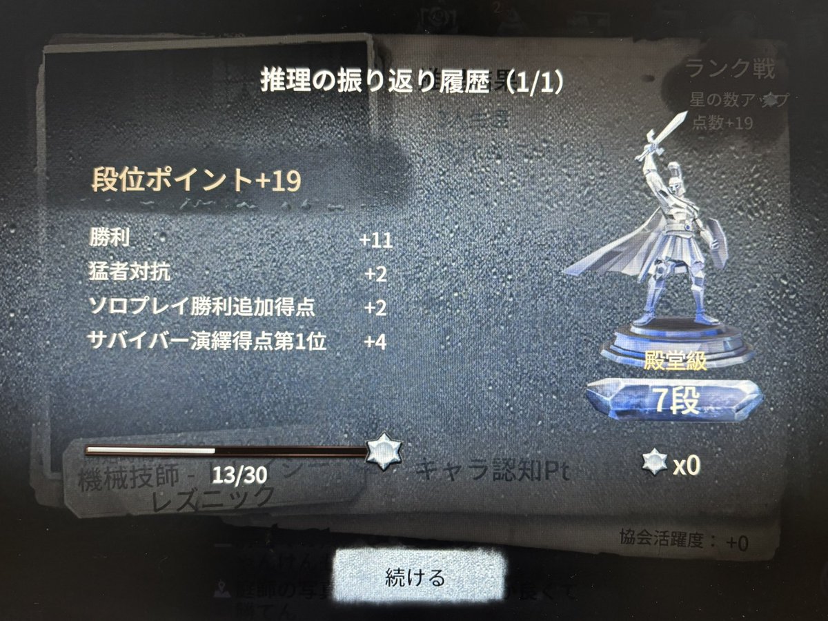 ちゃず tweet media