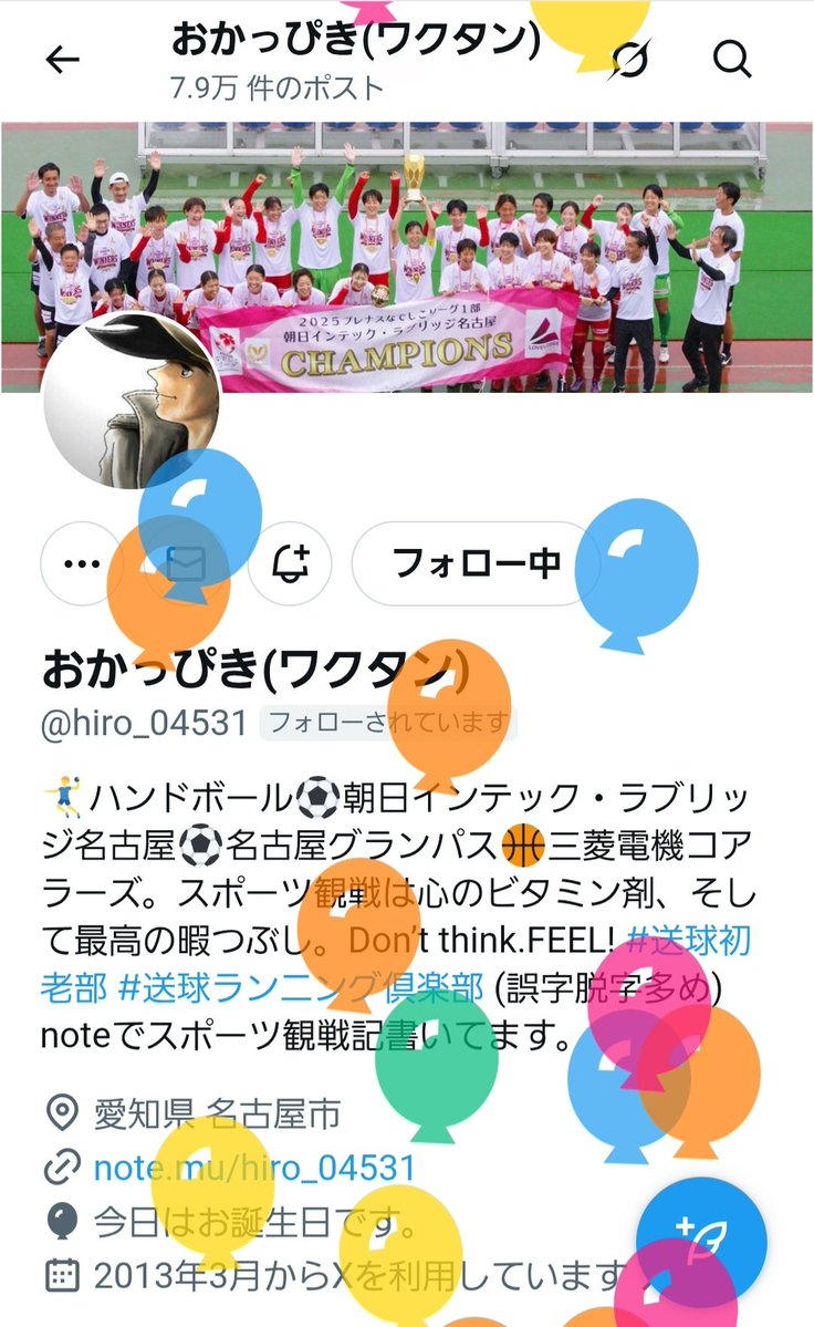 ☆ちぃ☆ tweet media