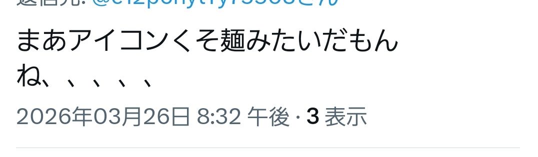 玲　サブ　5月3日　歌舞伎町ギニーピッグゲスト出勤 tweet media