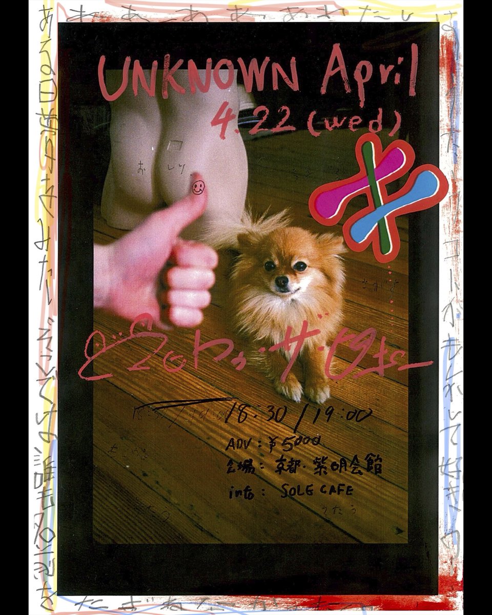 SOLE CAFE tweet media