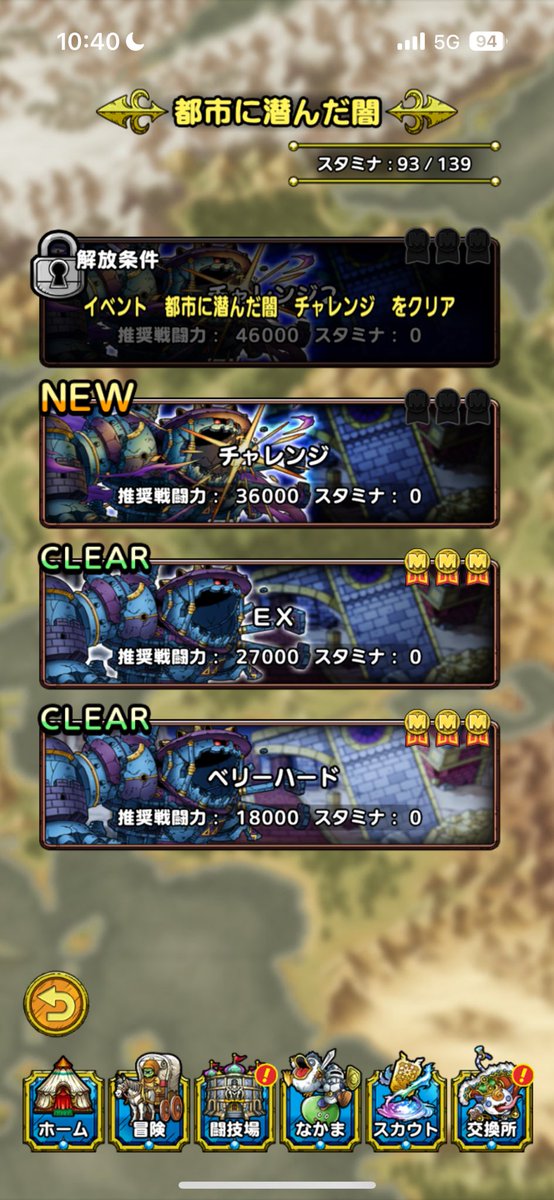 j.mazeppa/マゼッパ tweet media