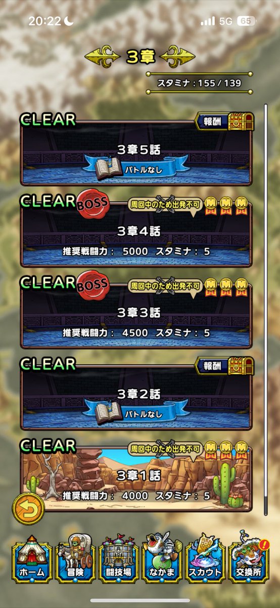 j.mazeppa/マゼッパ tweet media