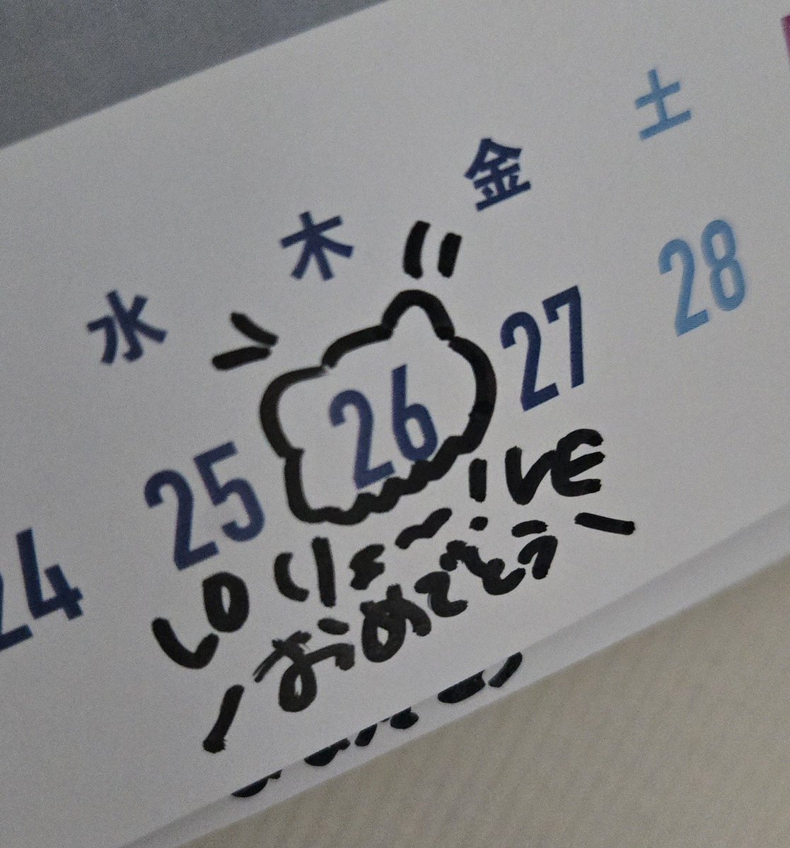 リョウ tweet media