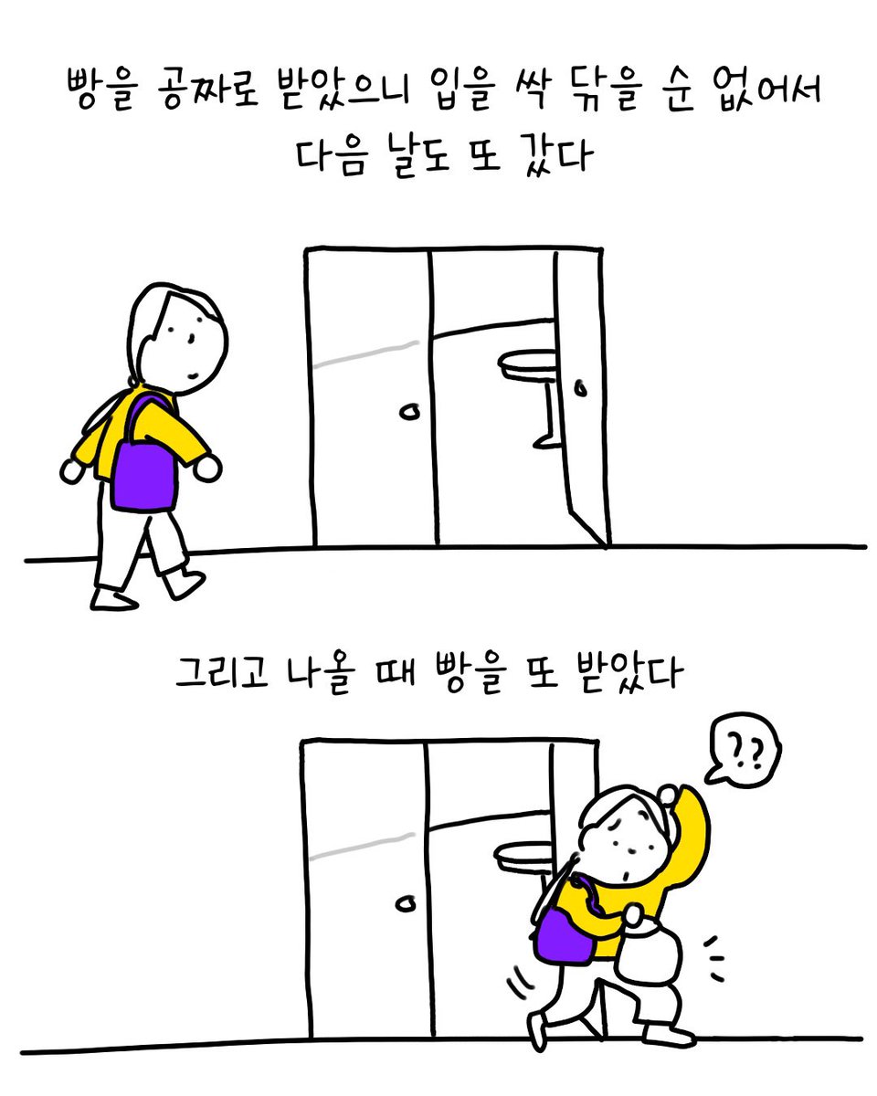 썩어라 수시생 tweet media