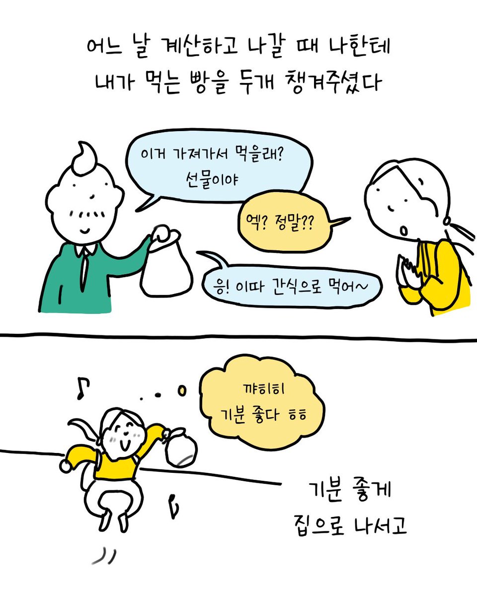 썩어라 수시생 tweet media