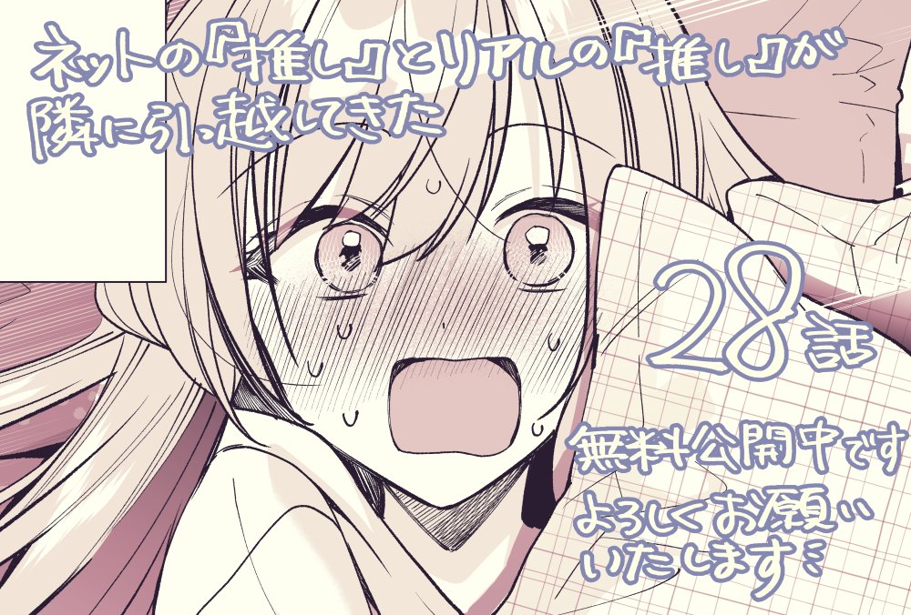 カタケイ tweet media