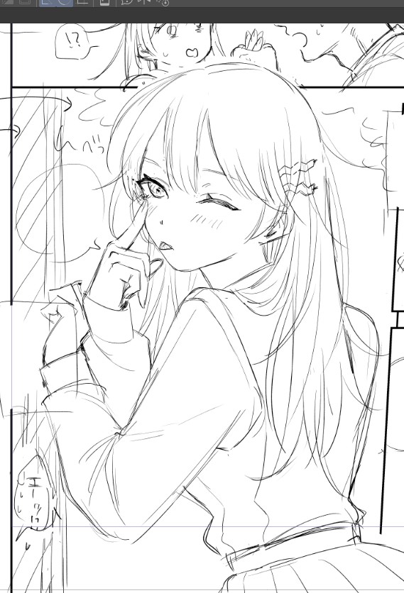 でこの娘をこう。 