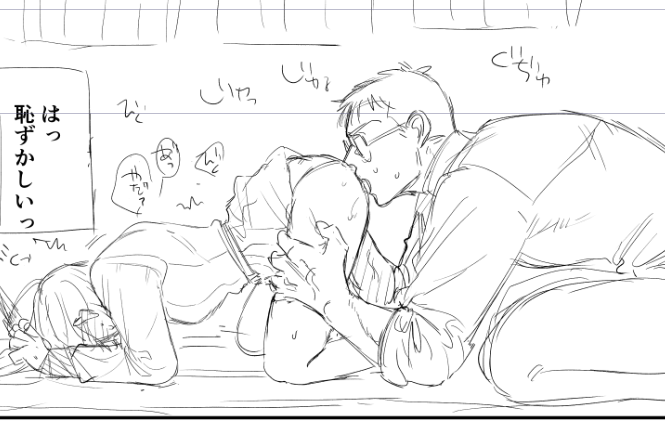 でこの娘をこう。 