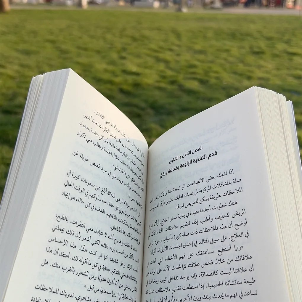 أمـل .. tweet media