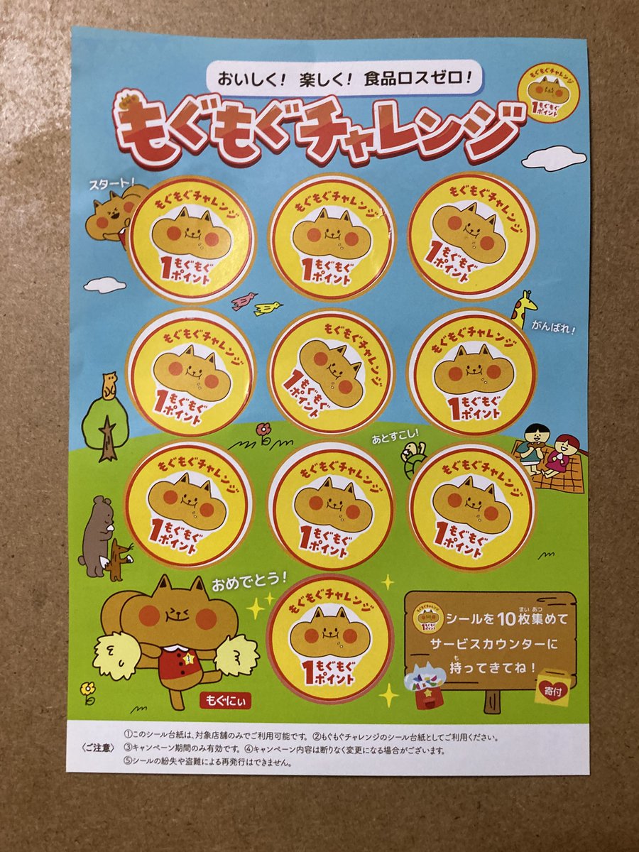 analogman🙃風太 tweet media