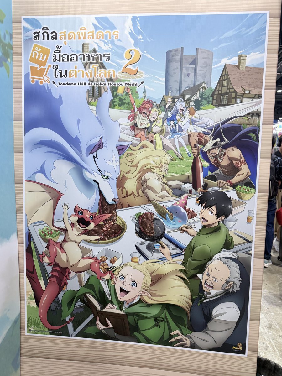 wangyb_____cool's tweet photo. ลุงเฟลลลลล #kinokuniya https://t.co/kLhBu7uYXx